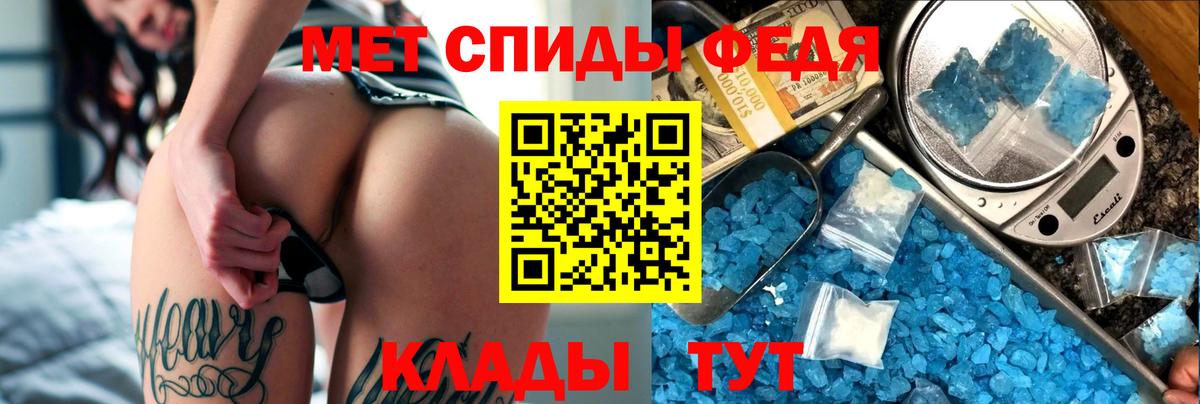 АМФ  Вход с VPN  АМФ  Волгоград  Амфетамин Premium 