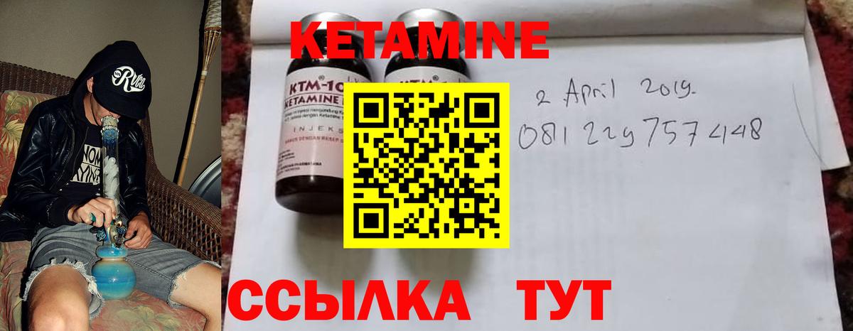 Волгоград  Кетамин ketamine  hydra онион  Вход с VPN 