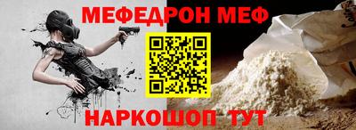 spice Кунгур
