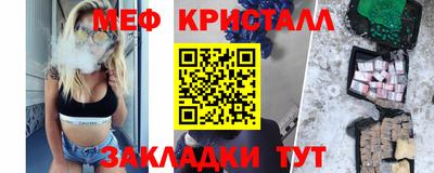 ГАЛЛЮЦИНОГЕННЫЕ ГРИБЫ Кумертау