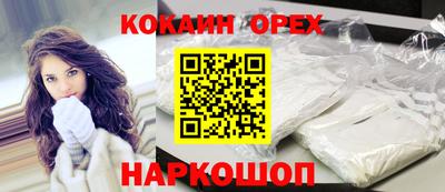 ГАЛЛЮЦИНОГЕННЫЕ ГРИБЫ Кумертау