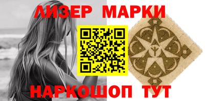 ГАЛЛЮЦИНОГЕННЫЕ ГРИБЫ Кумертау