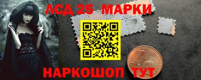 марки lsd Кулебаки