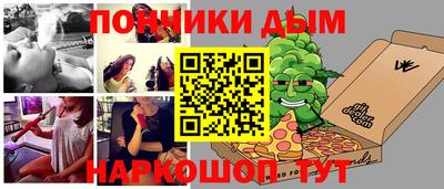 ГАЛЛЮЦИНОГЕННЫЕ ГРИБЫ Кумертау