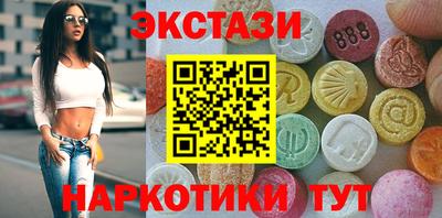 spice Кунгур