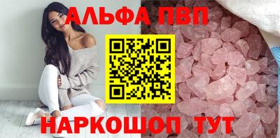 spice Кунгур