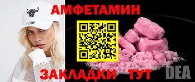 марки lsd Кулебаки