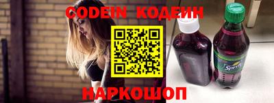 spice Кунгур