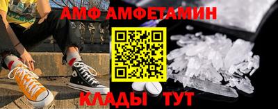 ГАЛЛЮЦИНОГЕННЫЕ ГРИБЫ Кумертау
