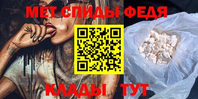 spice Кунгур