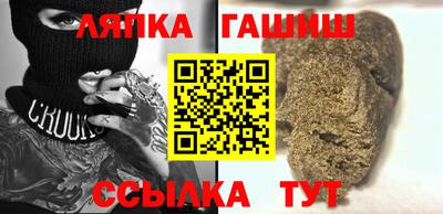 ГАЛЛЮЦИНОГЕННЫЕ ГРИБЫ Кумертау