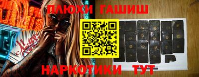 марки lsd Кулебаки