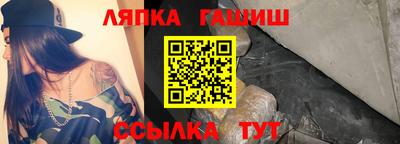spice Кунгур