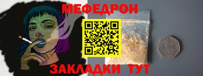 ГАЛЛЮЦИНОГЕННЫЕ ГРИБЫ Кумертау