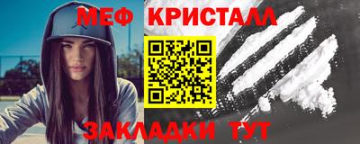 spice Кунгур