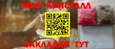 марки lsd Кулебаки