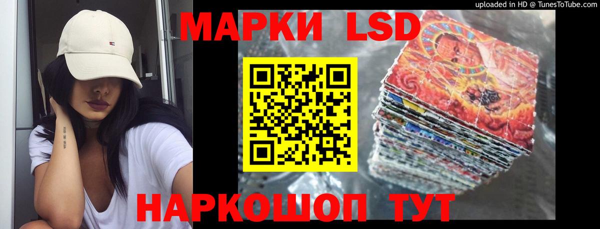 Лсд 25 экстази  Вход с VPN  Волгоград  ЛСД экстази кислота  Лсд 25 экстази кислота 