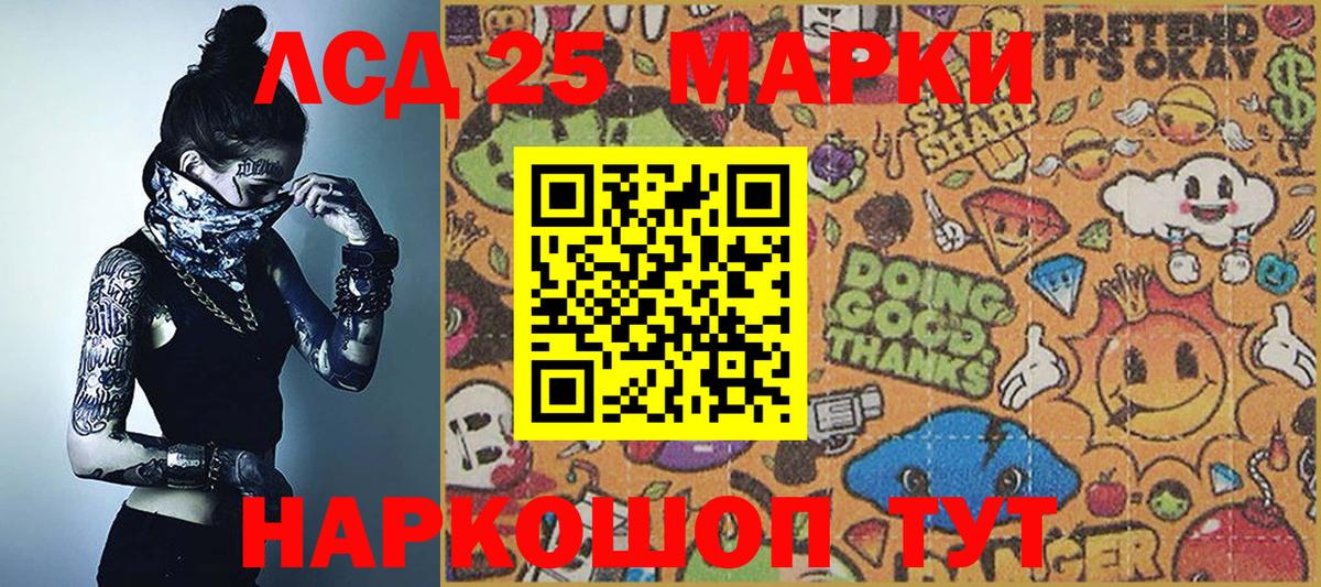 Марки N-bome 1500мкг  Вход с VPN  Волгоград 