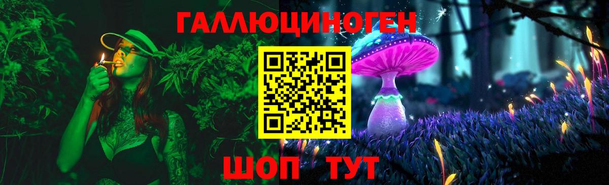 Галлюциногенные грибы мицелий Волгоград