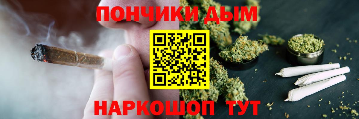 Волгоград  Бошки Шишки гибрид  МАРИХУАНА конопля  Марихуана ГИДРОПОН  Бошки марихуана план  Вход с VPN 